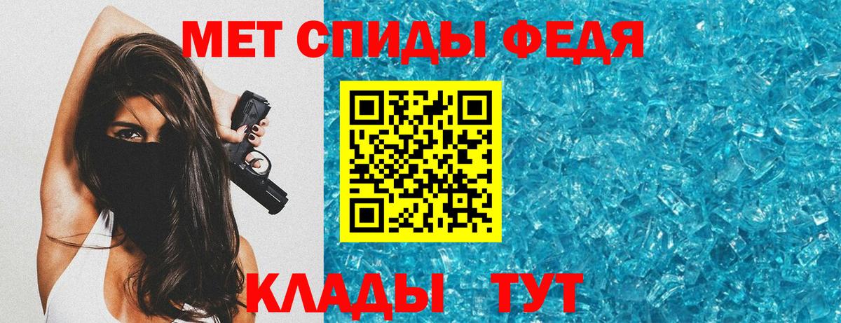 Amphetamine  Amphetamine 97%  Вход с VPN  Чехов 