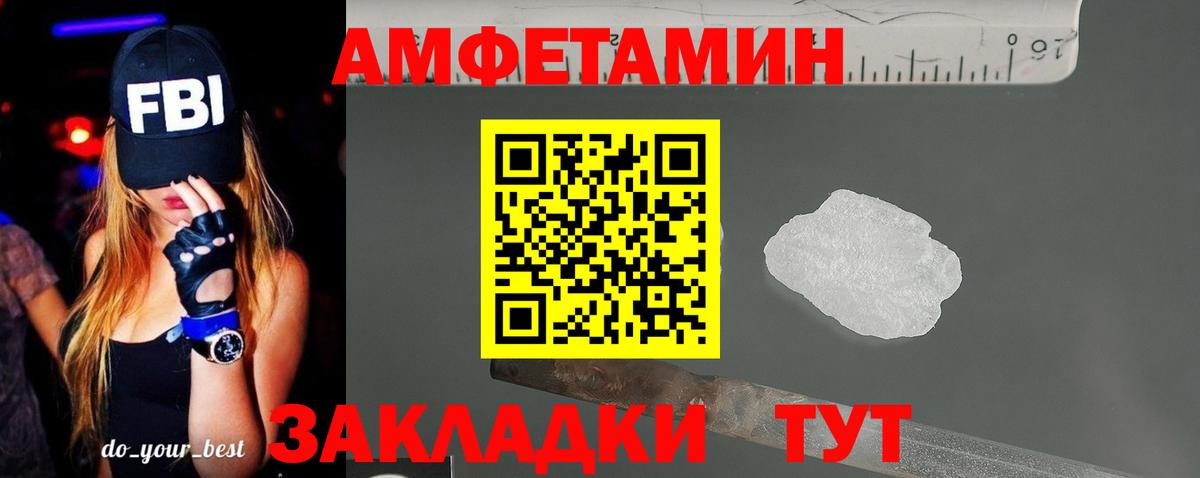 АМФ VHQ Чехов