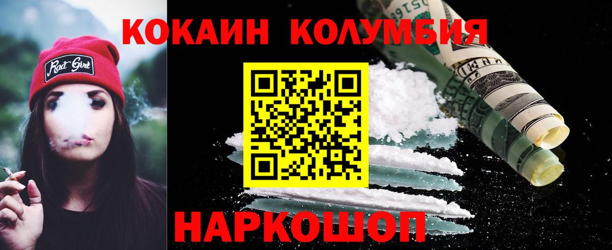 Cocaine VHQ  Вход с VPN  COCAIN 99%  Кокаин  Чехов 