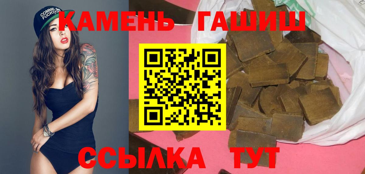 Гашиш hashish Чехов