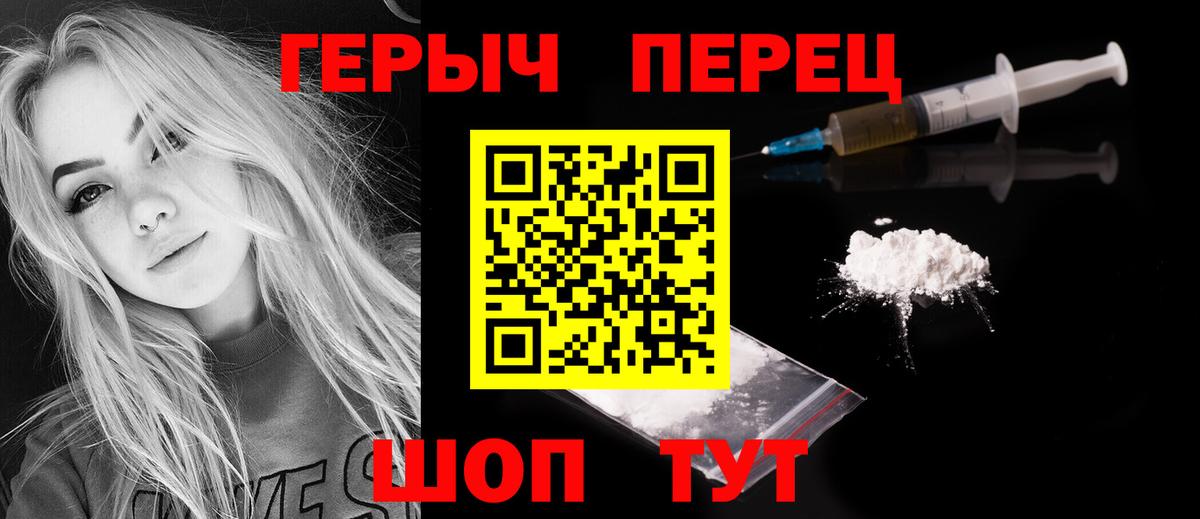 ГЕРОИН Афган  ГЕРОИН  Чехов  Вход с VPN 