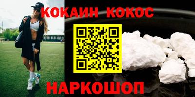 кокс Комсомольск-на-Амуре