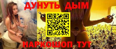 кокс Комсомольск-на-Амуре