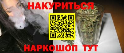 кокс Комсомольск-на-Амуре