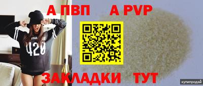 СК Конаково