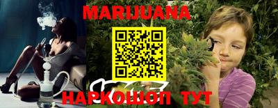 гашишное масло Краснознаменск