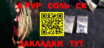 СК Конаково