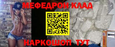 кокс Комсомольск-на-Амуре