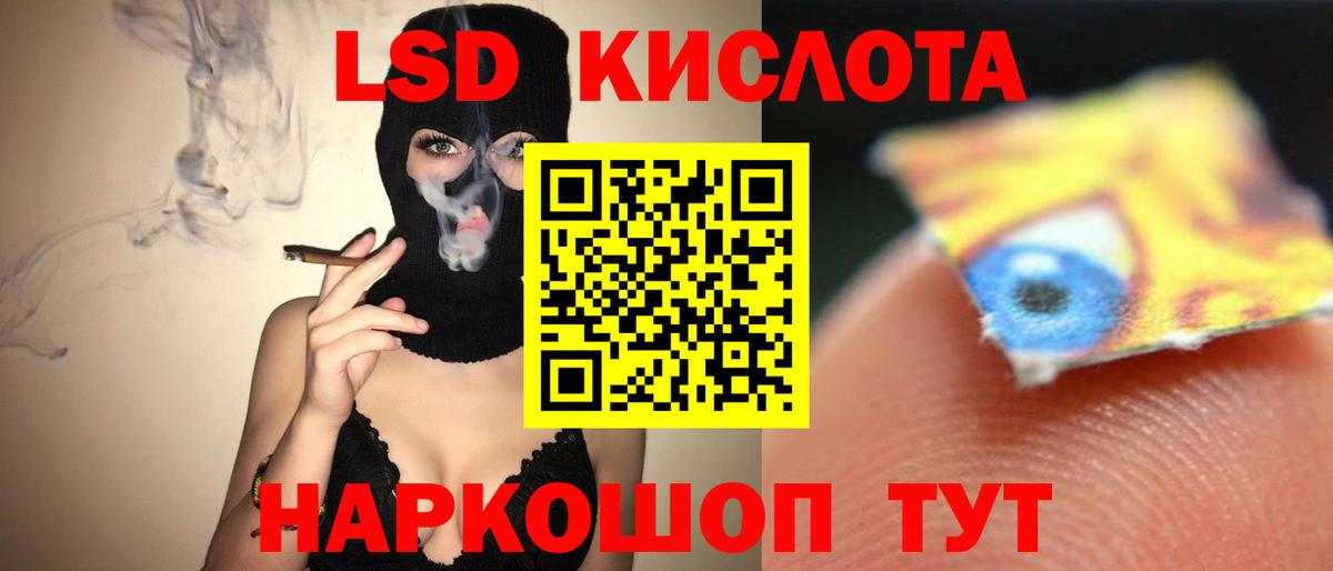 ЛСД экстази кислота  LSD-25 экстази  Чехов  Лсд 25 экстази ecstasy  Вход с VPN 