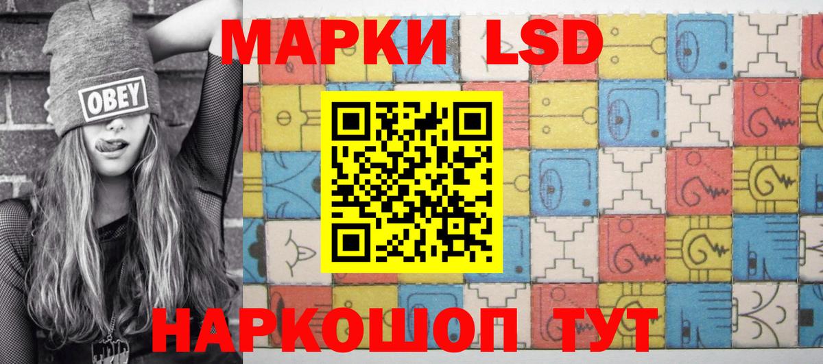 Чехов  Наркотические марки 1,5мг  где найти   Вход с VPN  Марки 25I-NBOMe 