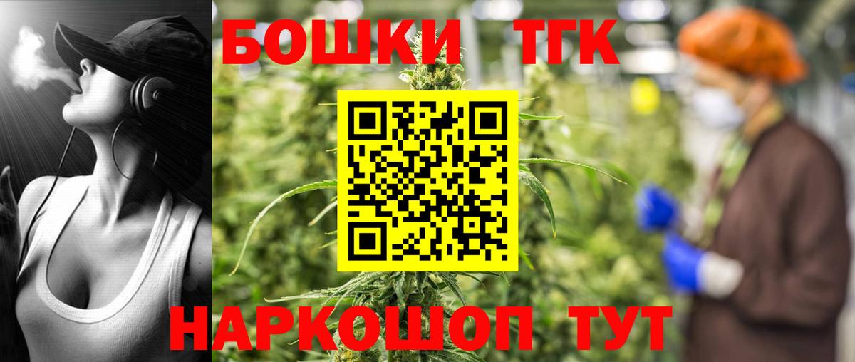 Каннабис гибрид  Вход с VPN  Чехов  Бошки Шишки марихуана  Шишки марихуана MAZAR  Шишки марихуана THC 21% 