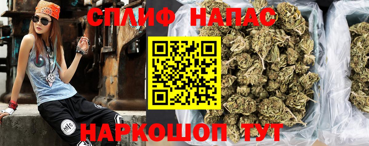 ГАШ  Экстази  Чехов  ГАШИШ  Вход с VPN  Марихуана  МЕФ кристаллы 